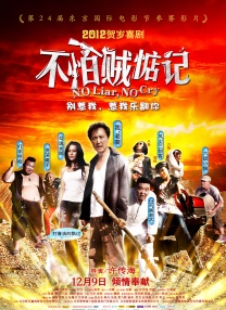 456老gay老头456